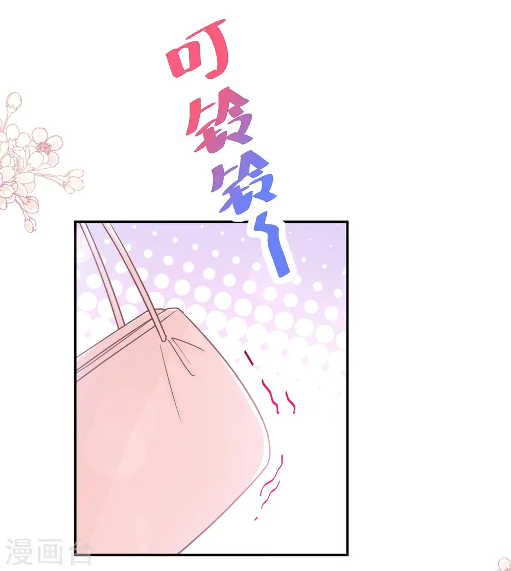 第154话 异变 第24页