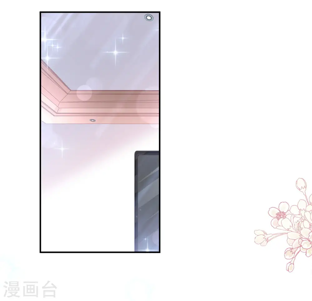 第148话 车中旋律 第4页