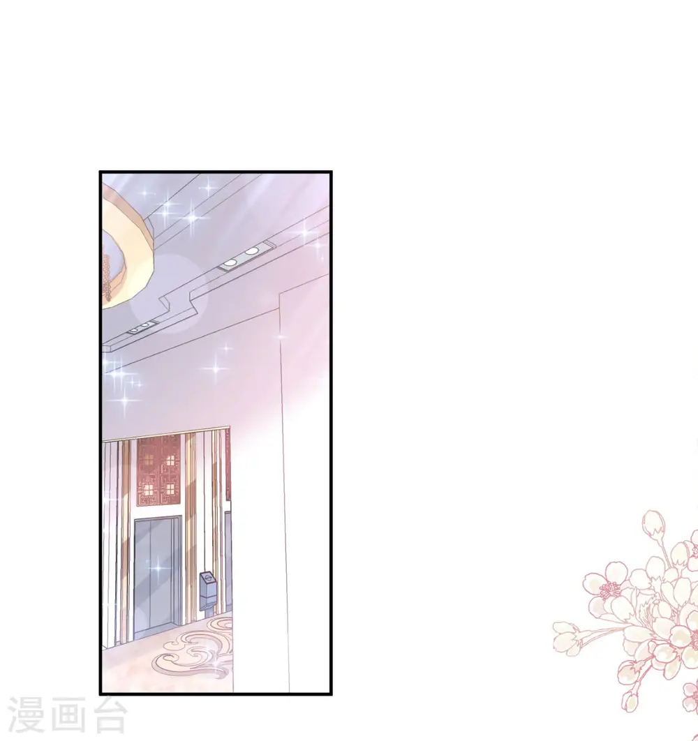 第146话 瑟瑟救夫 第27页