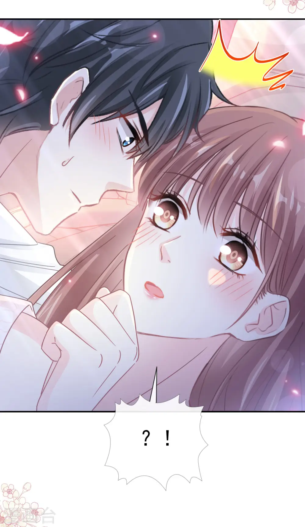 第149话 任性的事 第8页