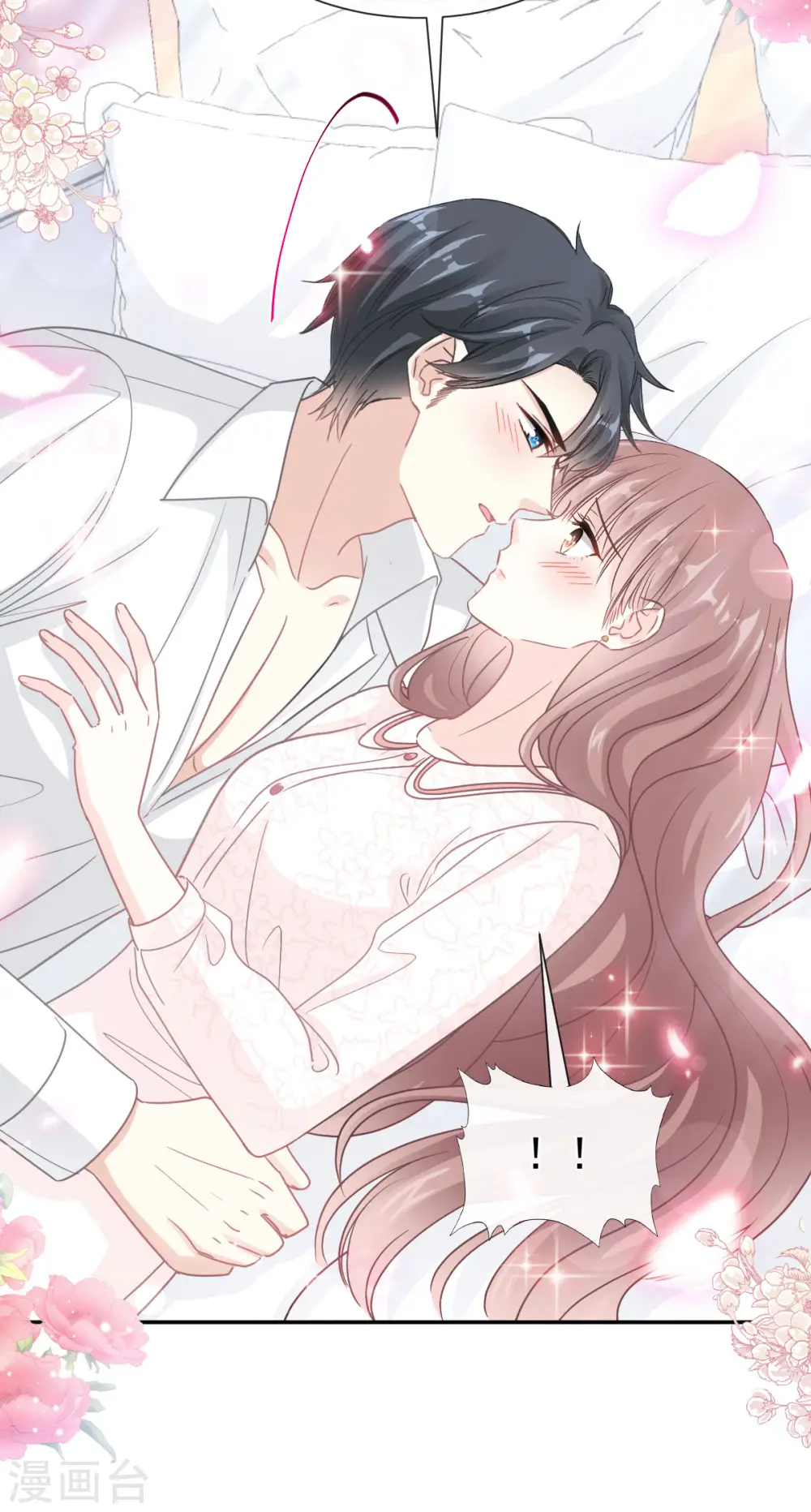 第147话 100%信任 第23页