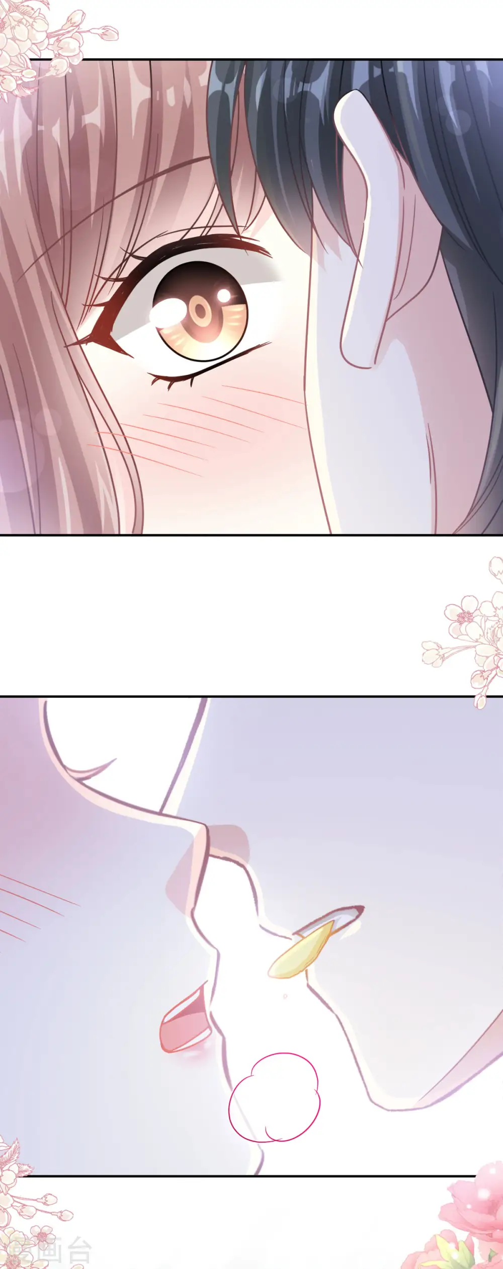 第141话 细心的男人 第10页