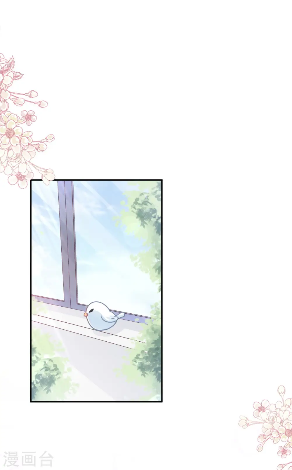 第139话 药效发作 第18页