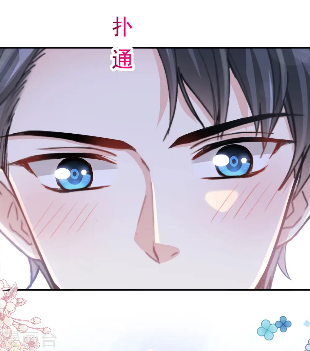 第135话 心中的诗 第20页