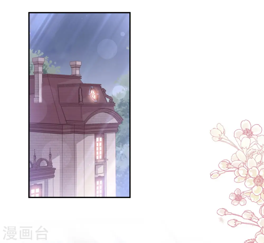 第135话 心中的诗 第25页