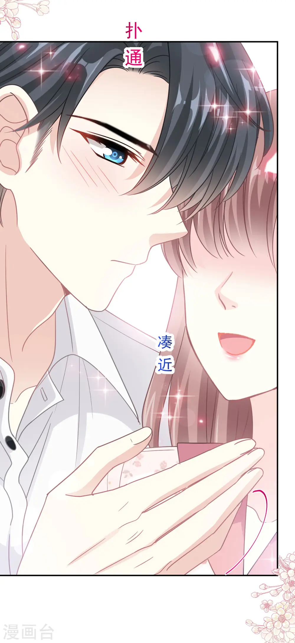 第135话 心中的诗 第29页
