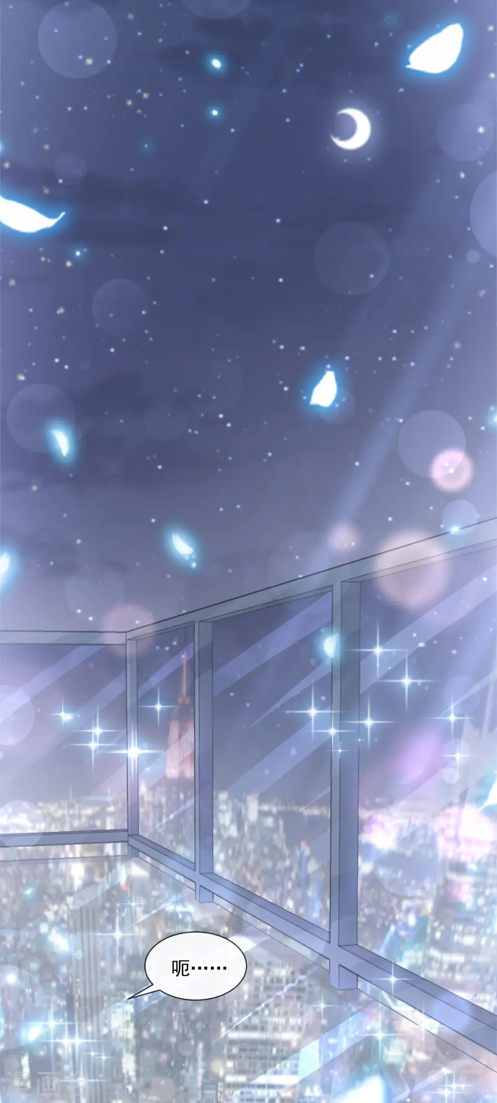 第131话 你不一样 第10页