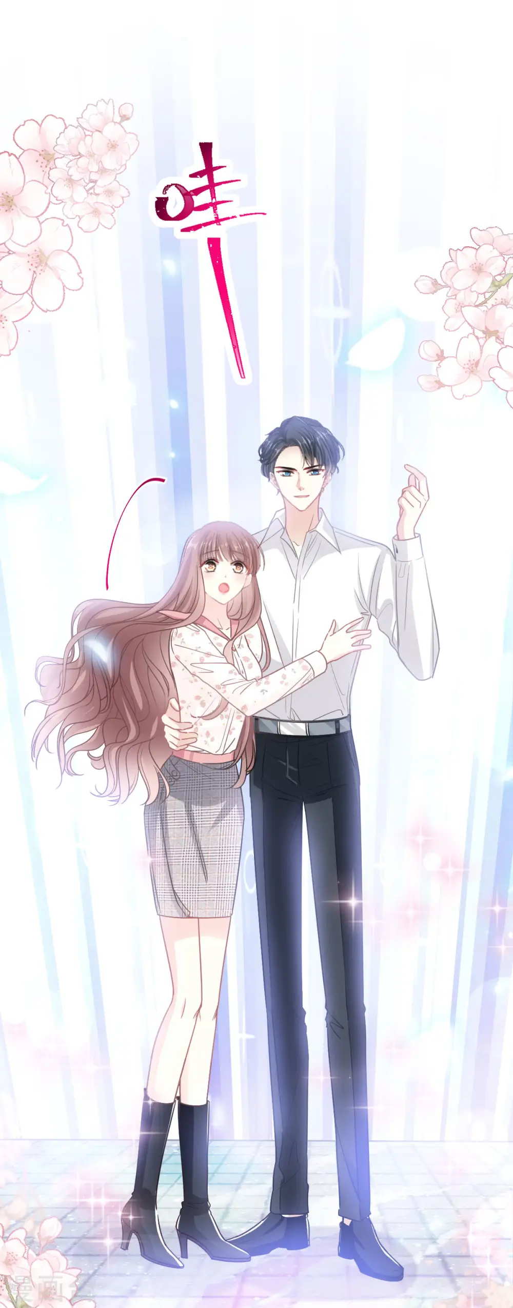 第131话 你不一样 第13页