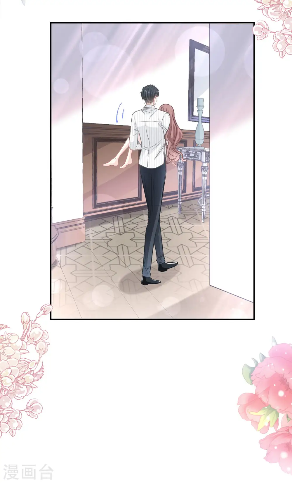 第126话 新婚之夜 第9页