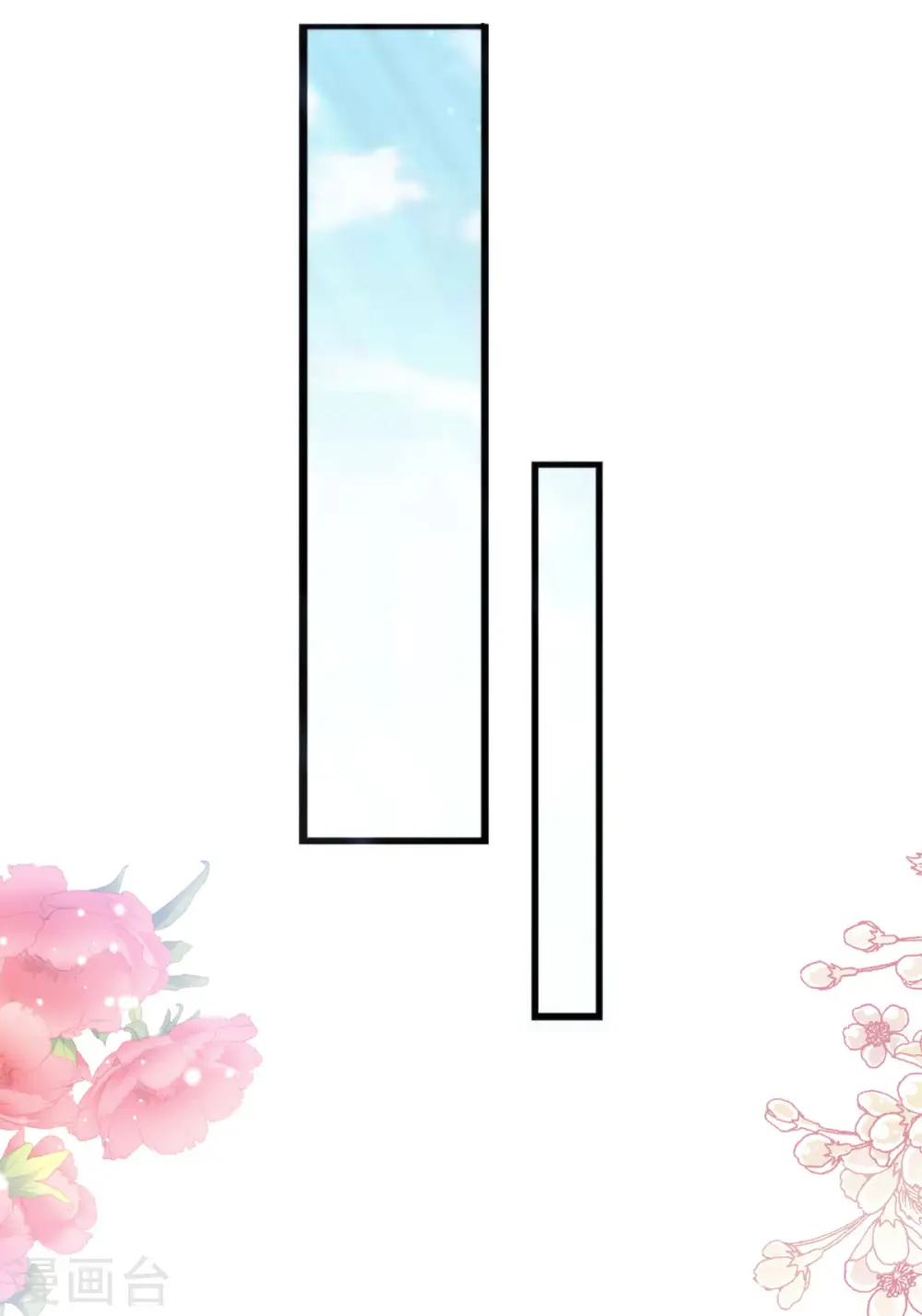 第126话 新婚之夜 第10页