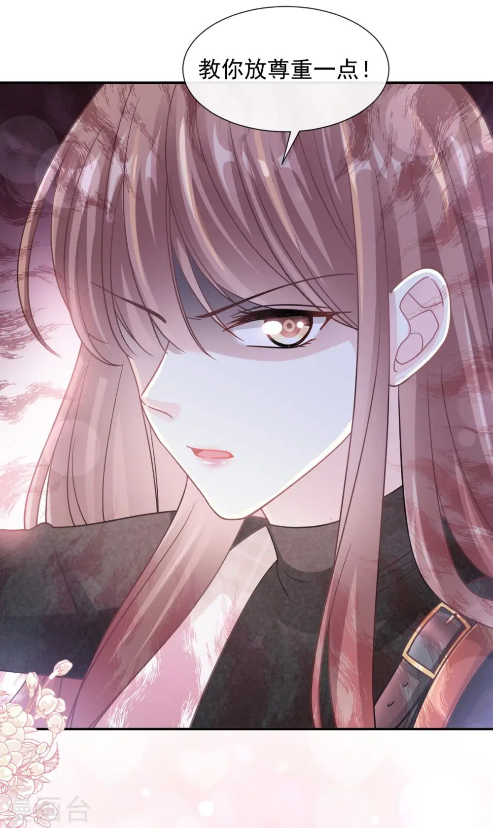 第119话 你最重要 第21页