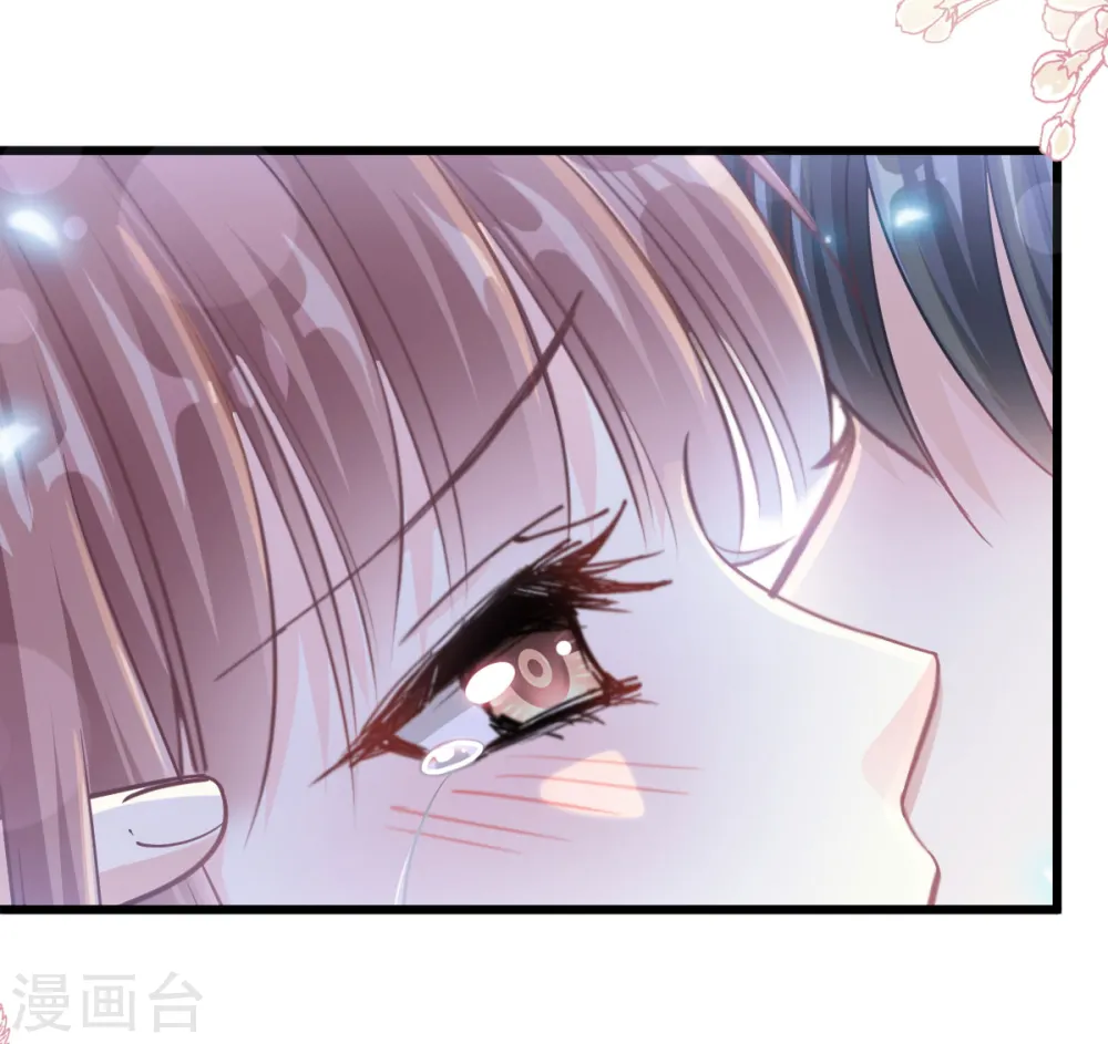 第108话 我会在你身边 第27页