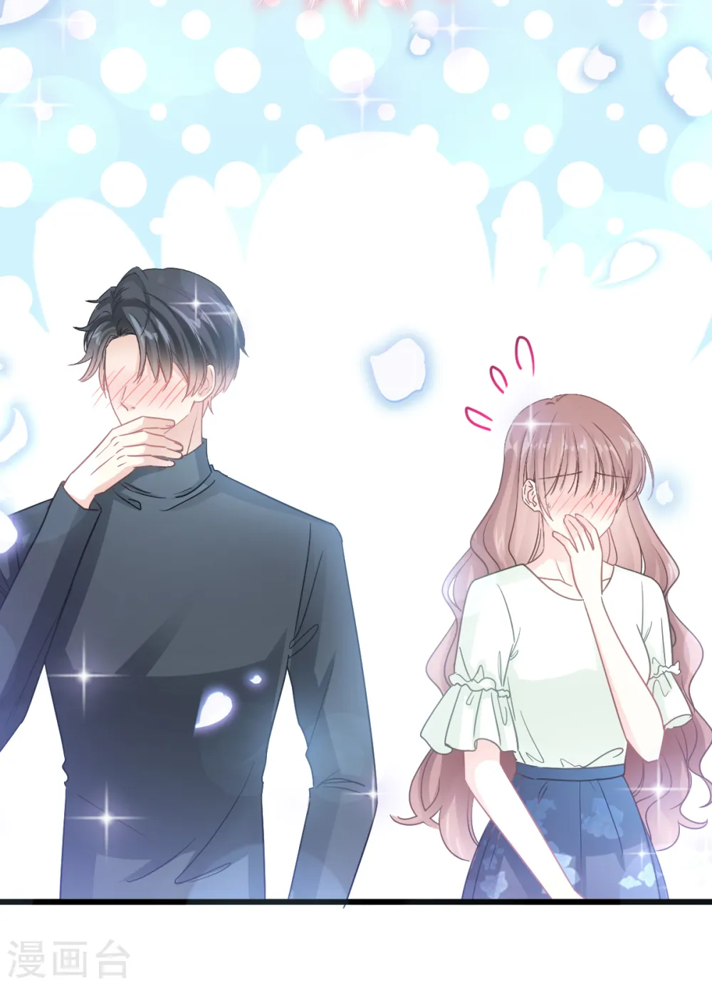 第86话 一起泡澡 第6页