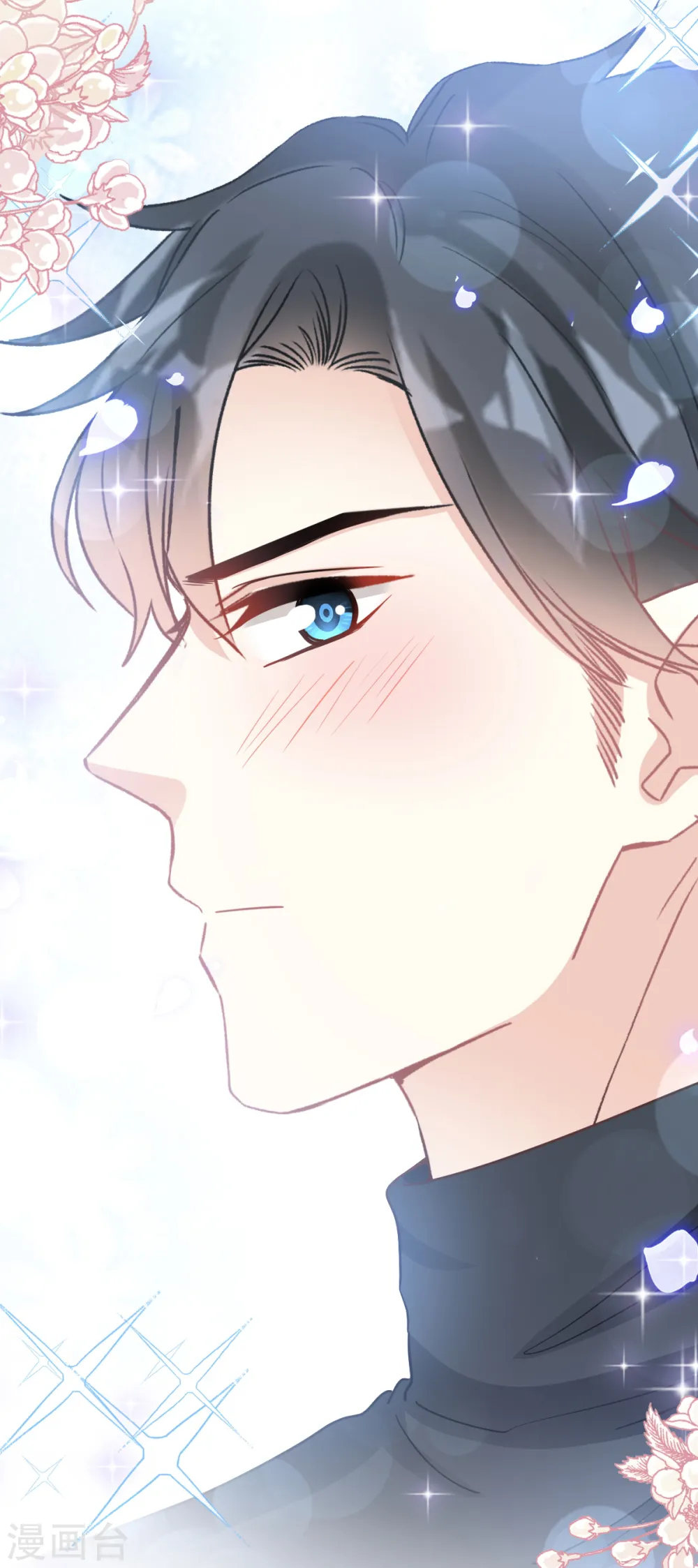 第85话 “爱”的倒计时 第2页