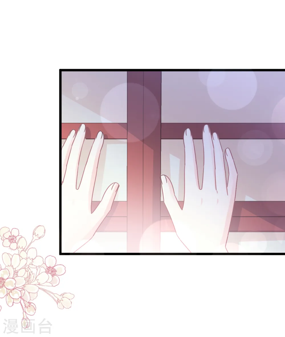 第87话 同处一室 第22页