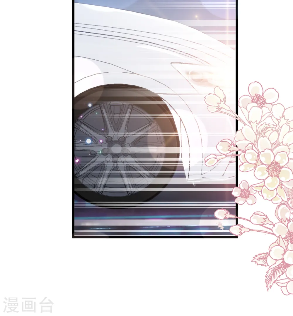 第80话 摩天轮上的童话 第25页