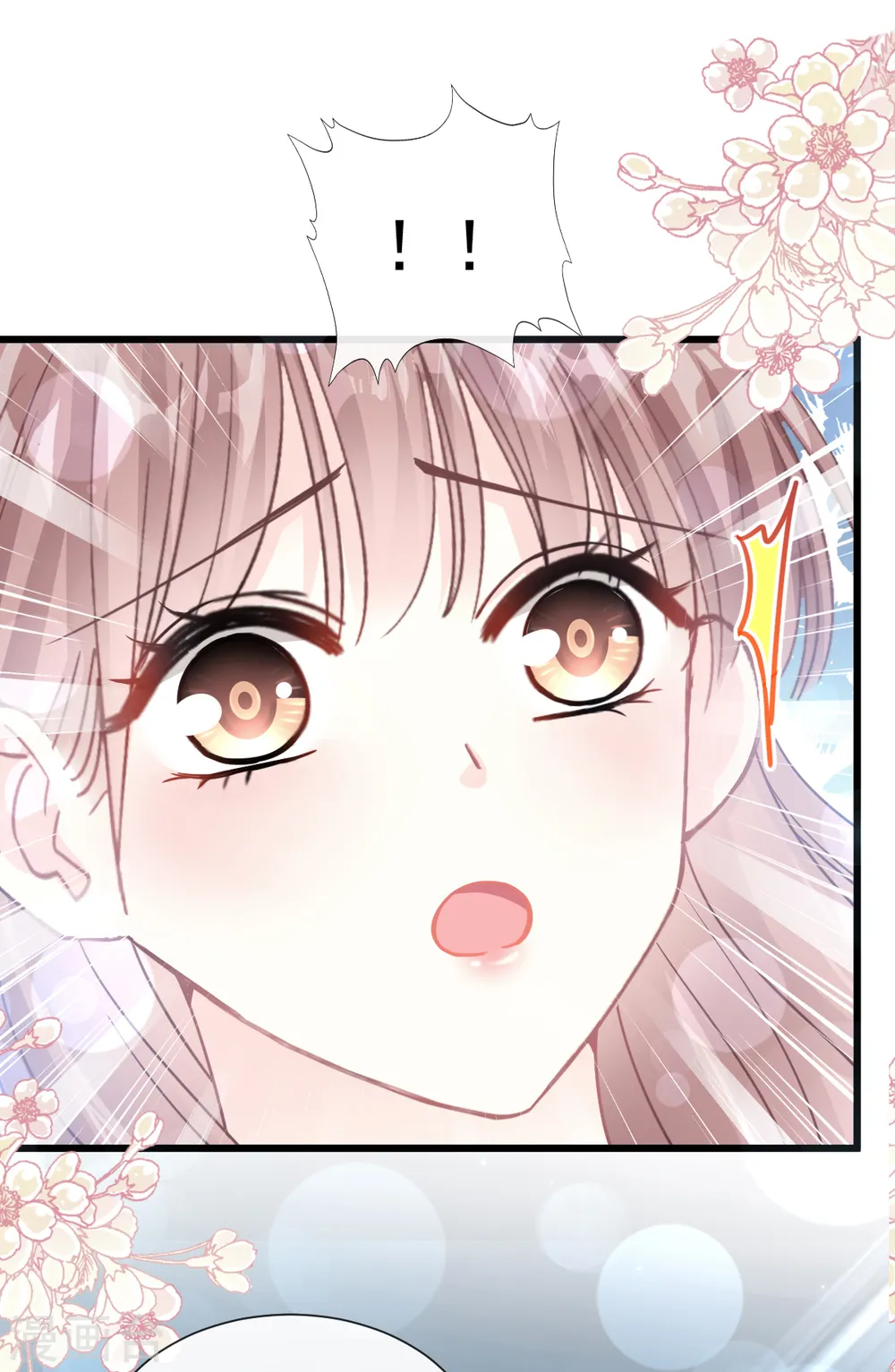 第76话 失态的傅大少 第4页
