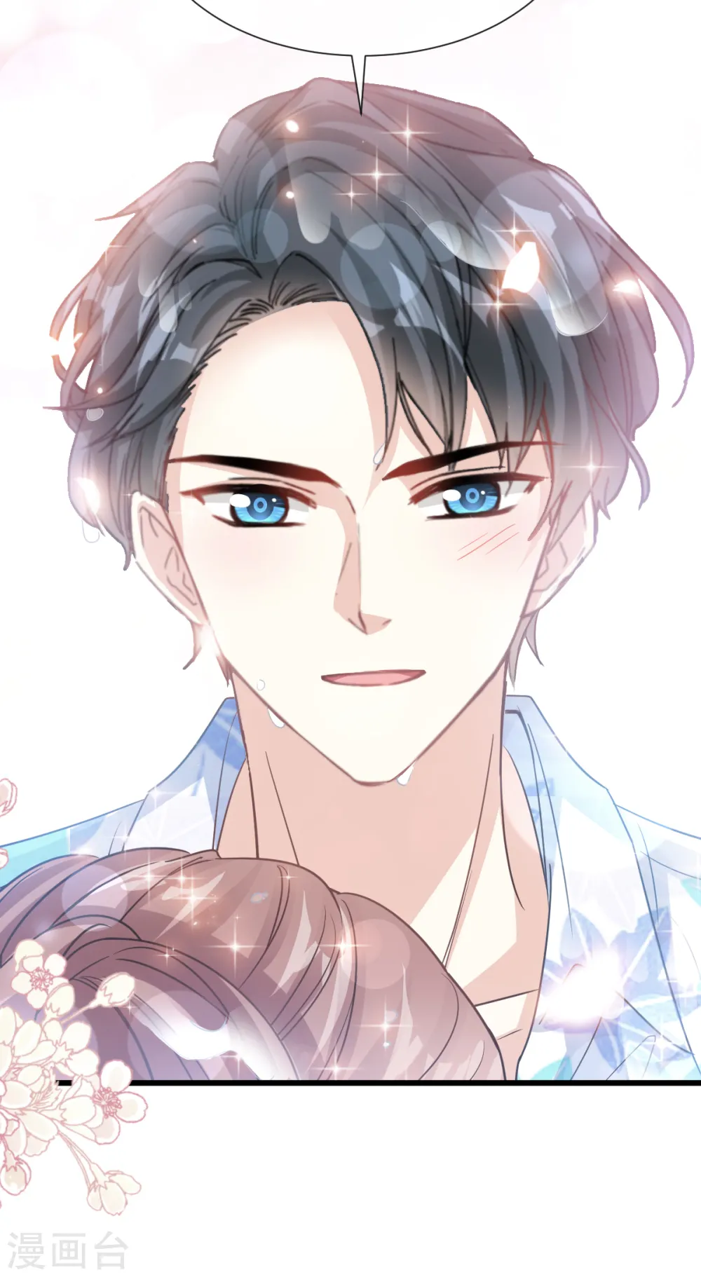 第65话 让我帮你 第13页