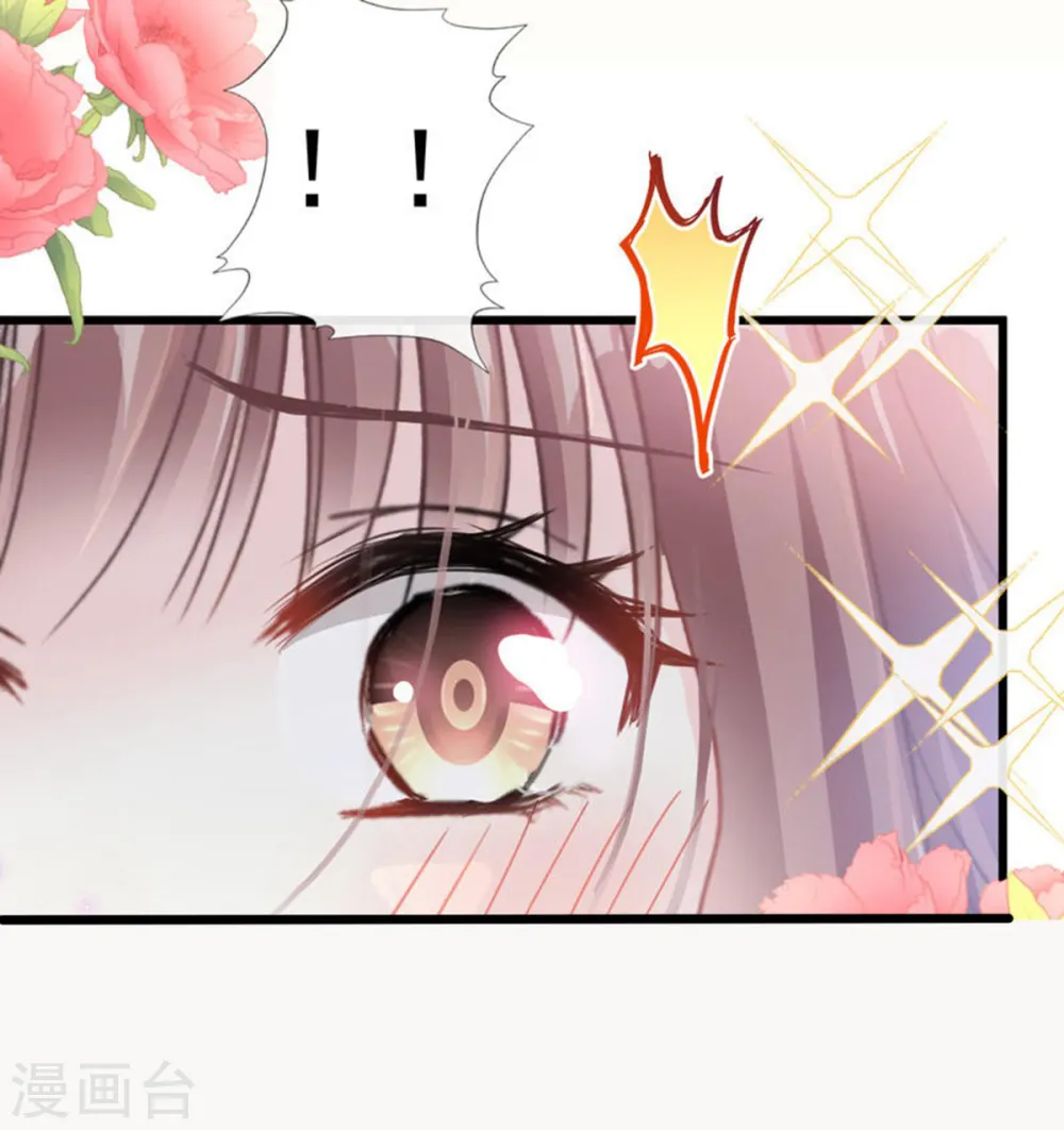 第46话 原来她这么敏感 第10页
