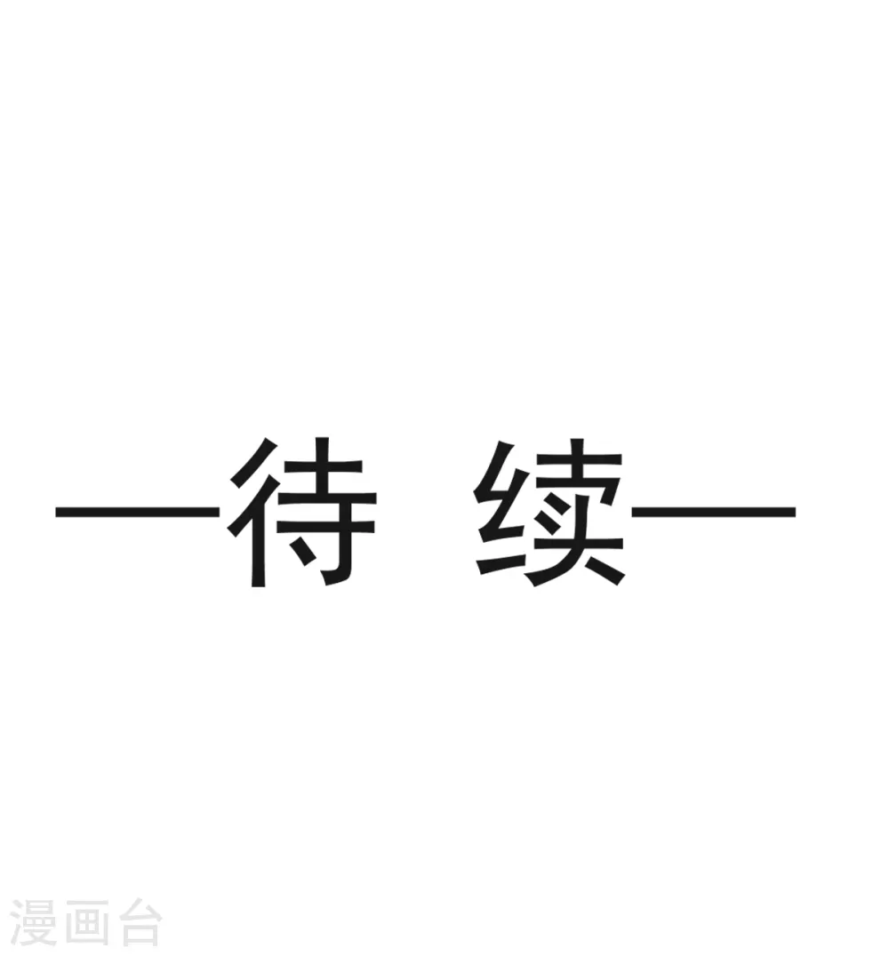 第42话 演戏要演全套 第22页