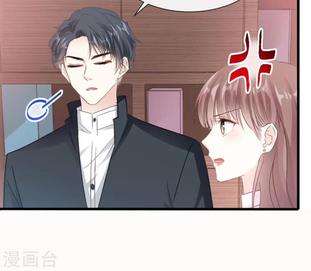 第45话 卖艺不卖身 第14页