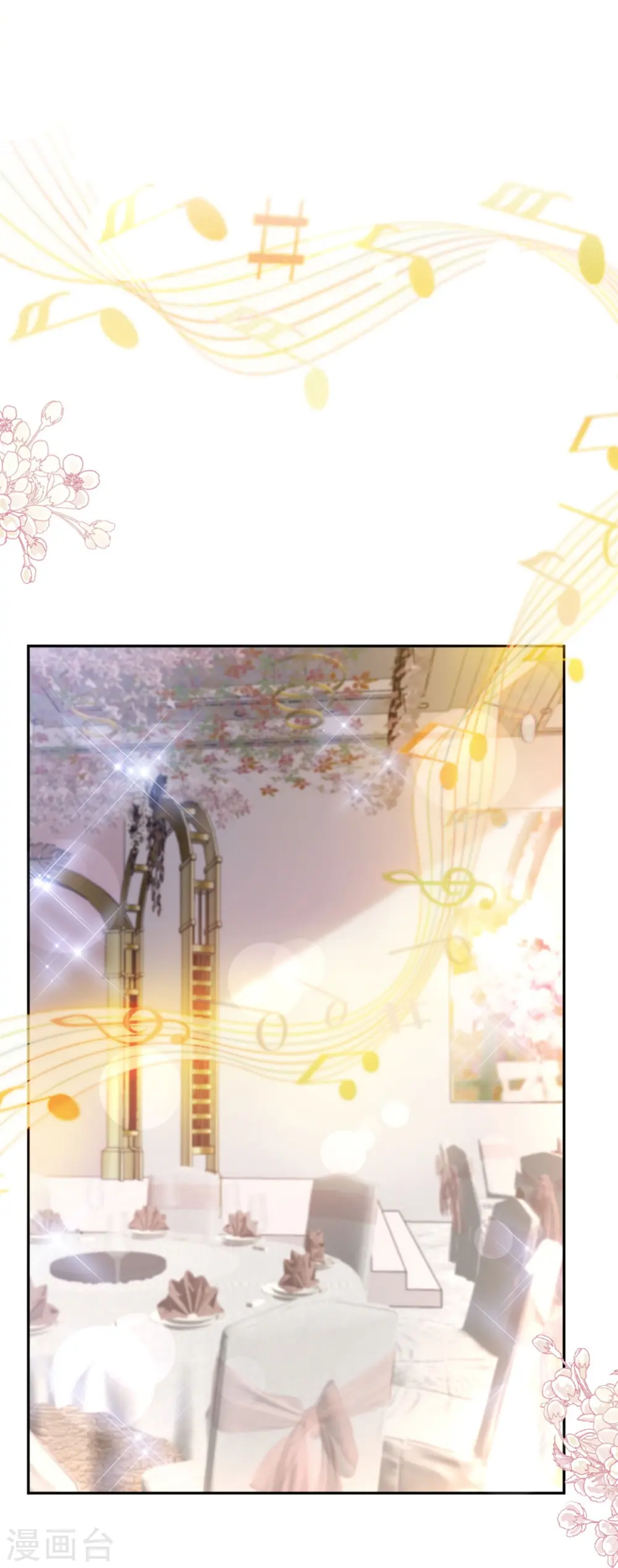 第330话 给宋浅云的大礼 第28页