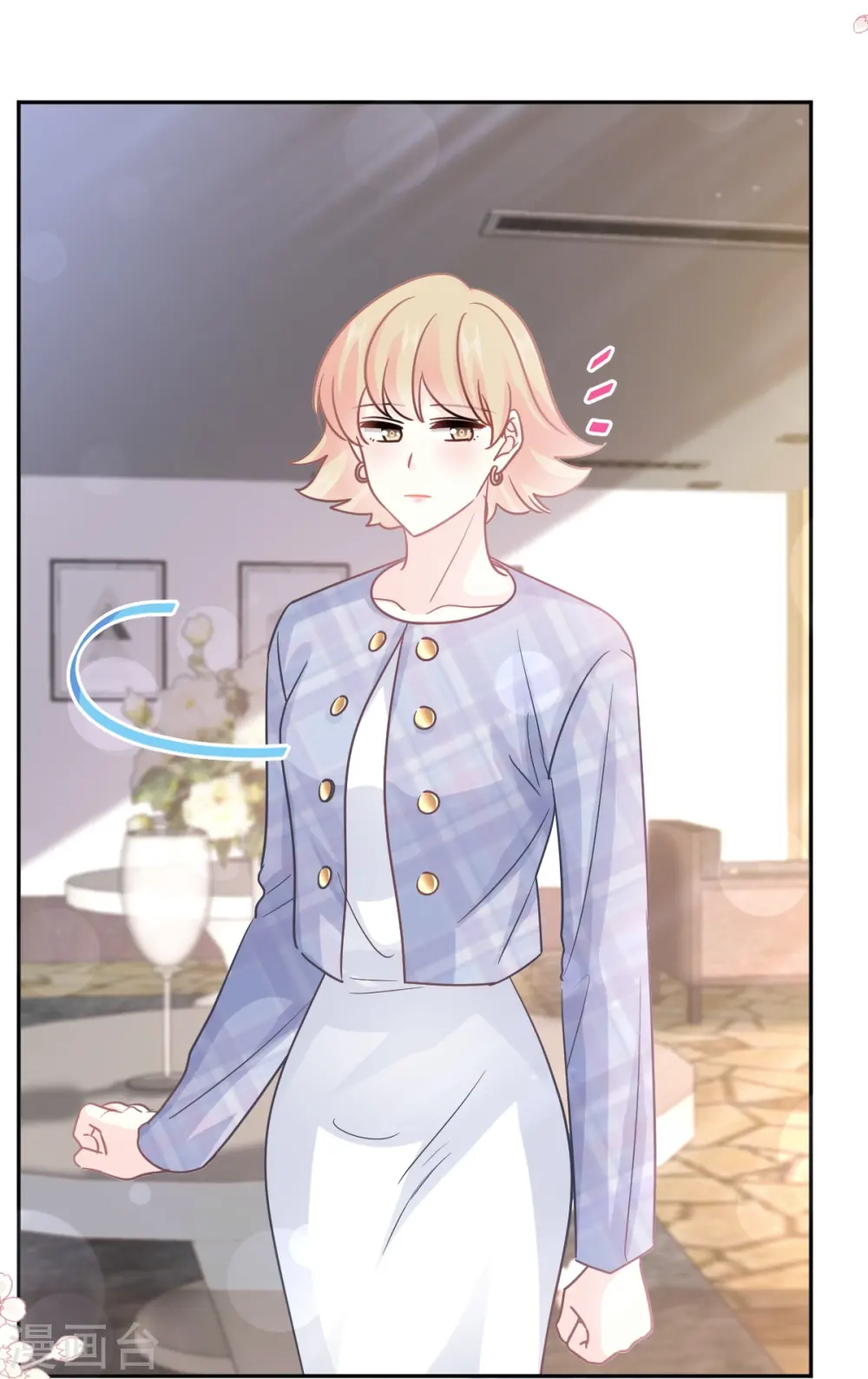 第331话 神秘的未婚妻 第5页
