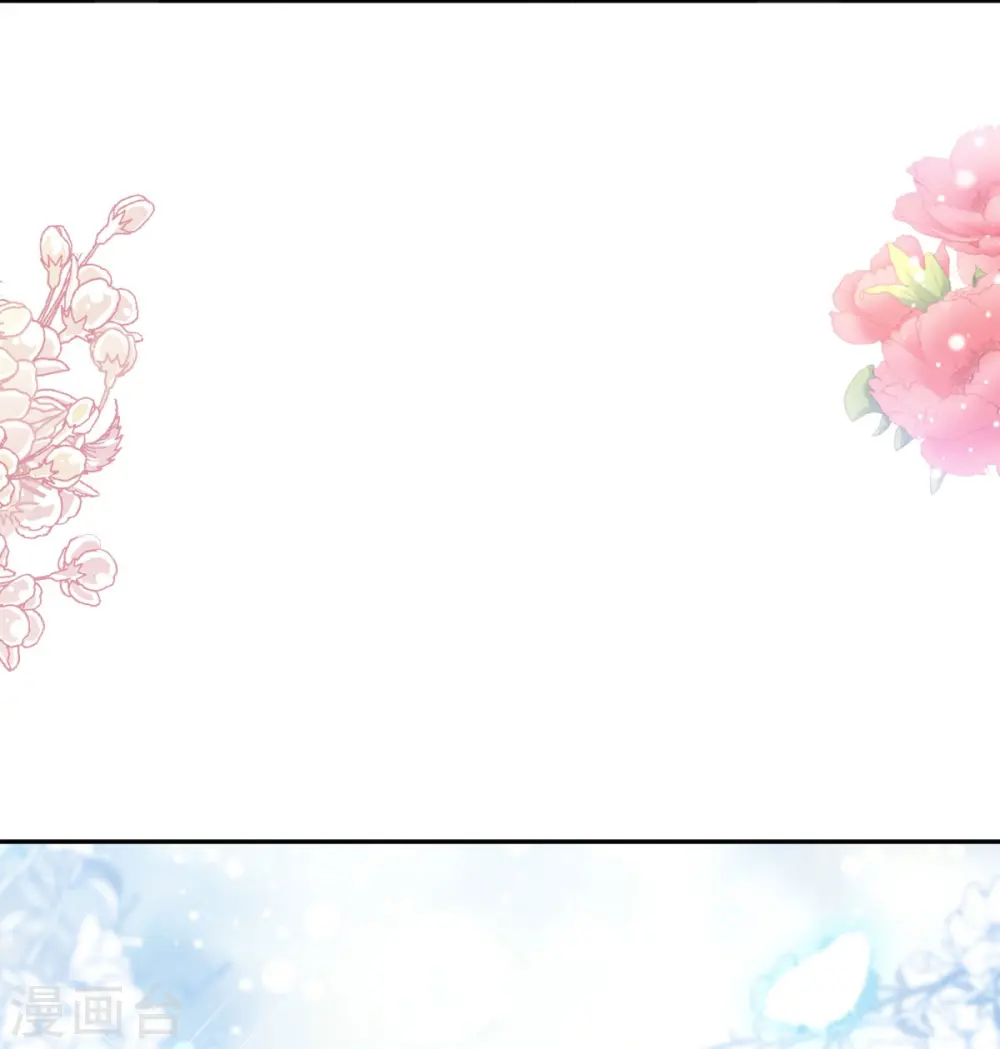 第331话 神秘的未婚妻 第19页