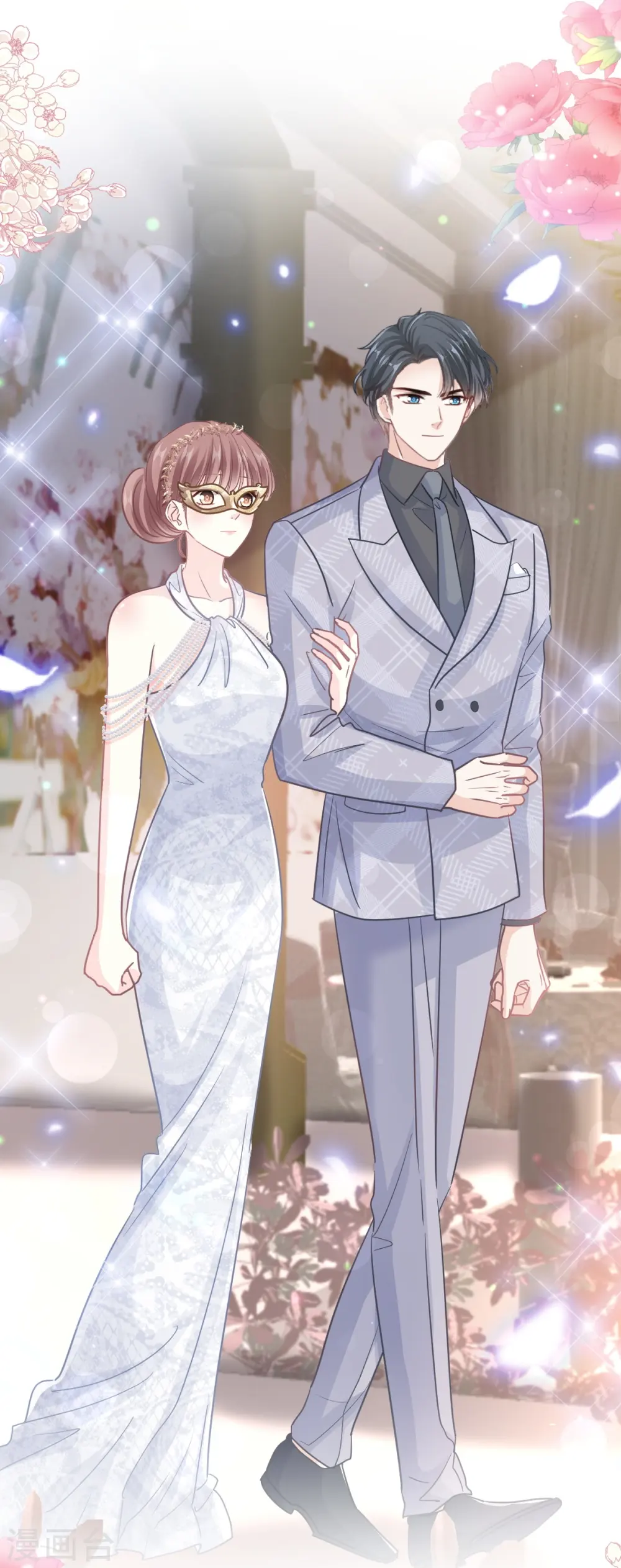 第331话 神秘的未婚妻 第32页