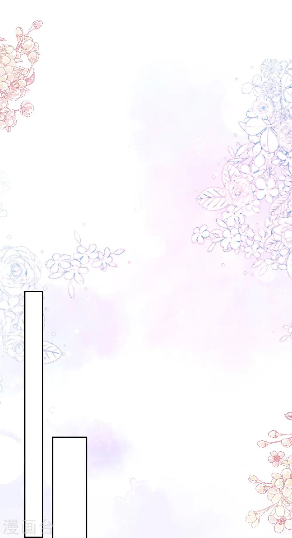 第332话 高调登场 第23页