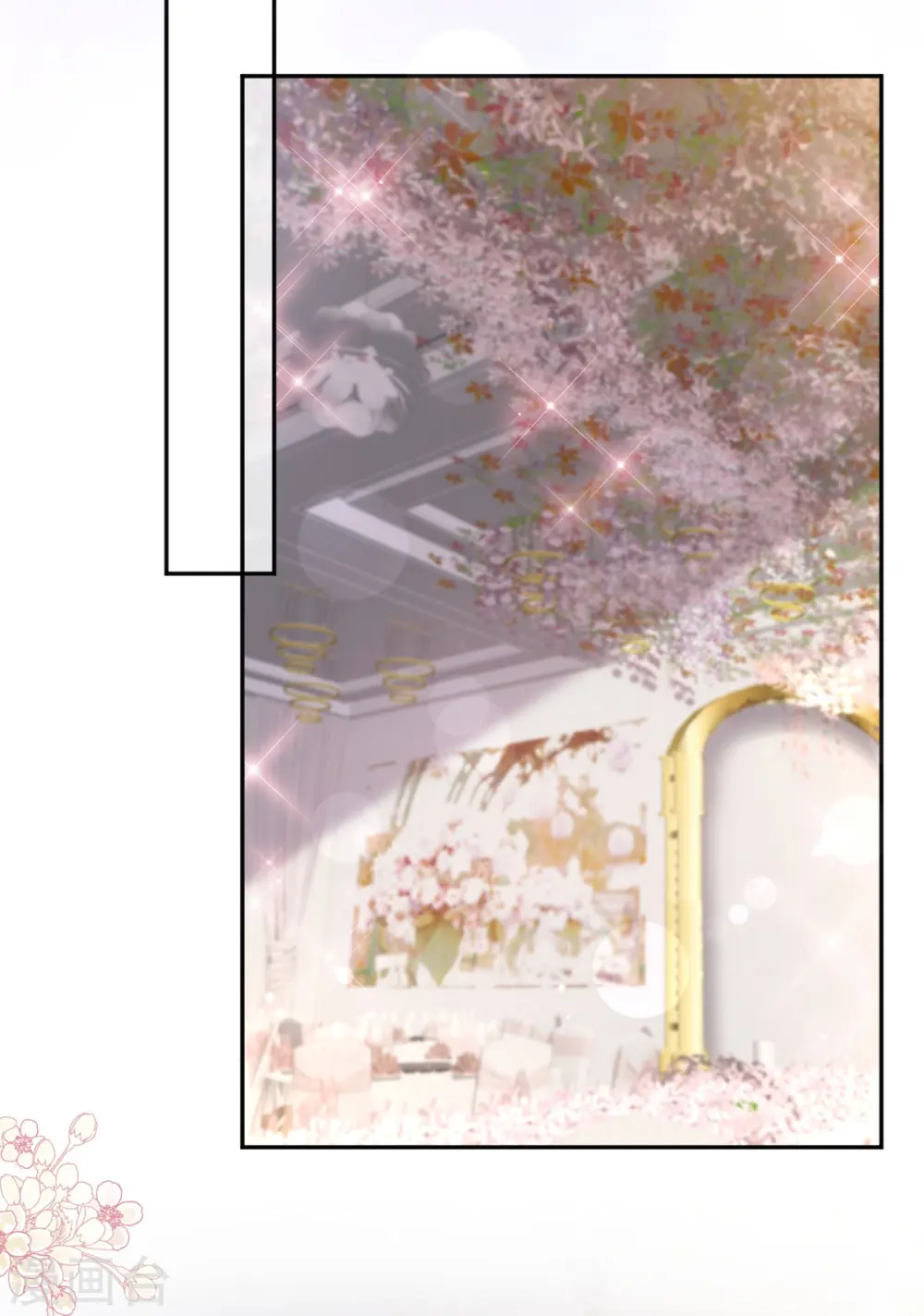 第332话 高调登场 第24页