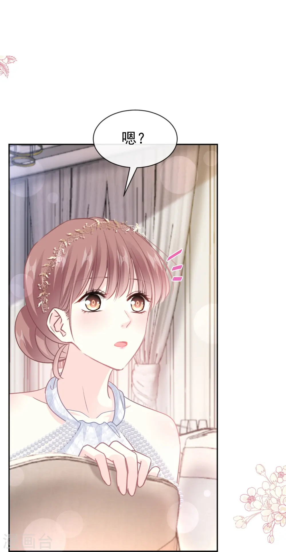 第333话 欢迎亲家外婆！ 第2页