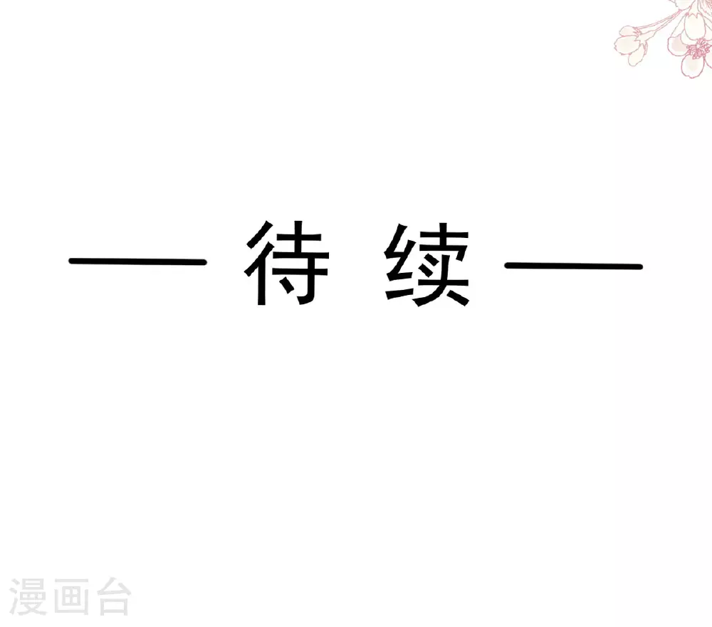 第334话 就抢这一次 第31页