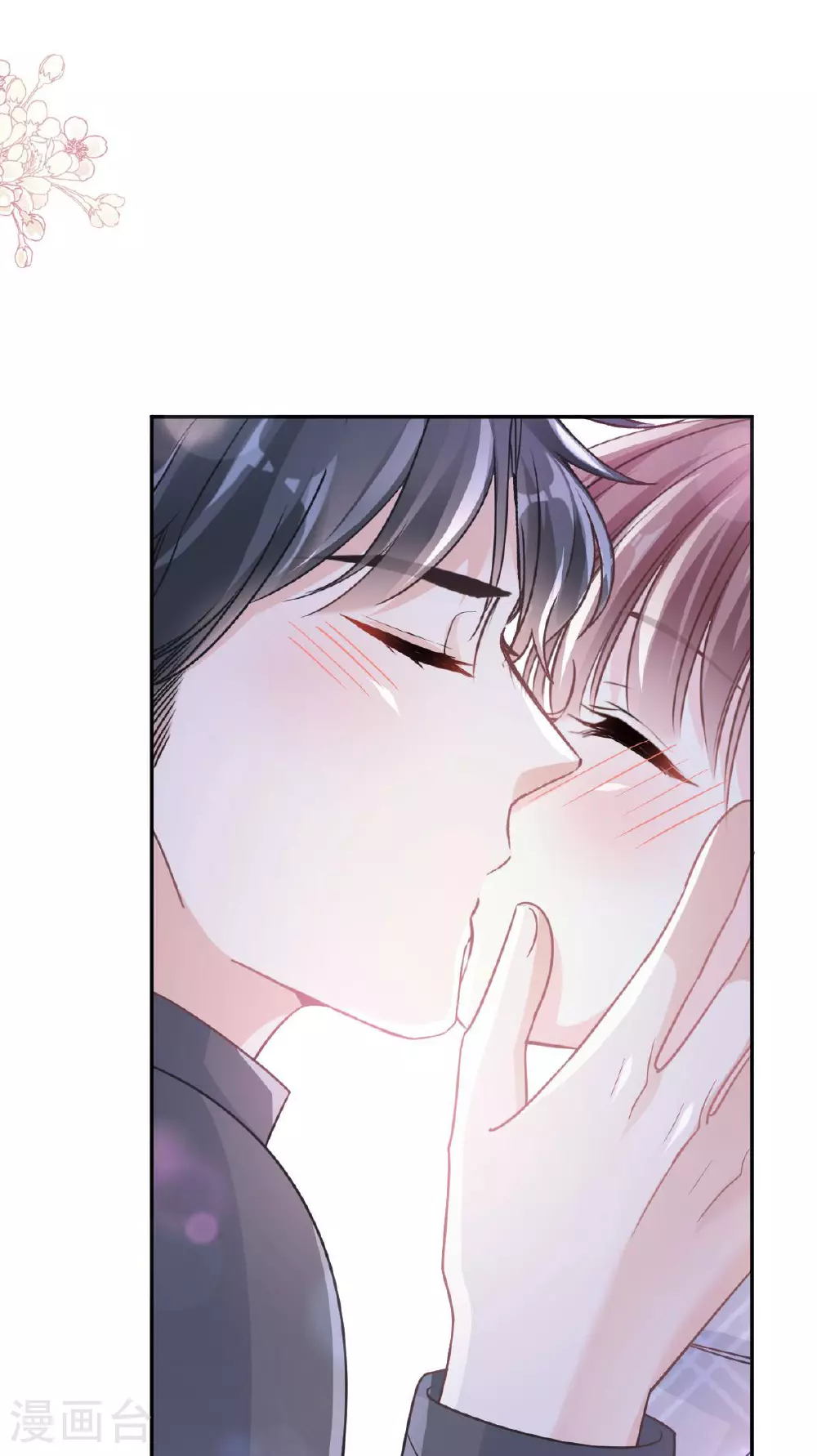第335话 跨国联姻 第6页