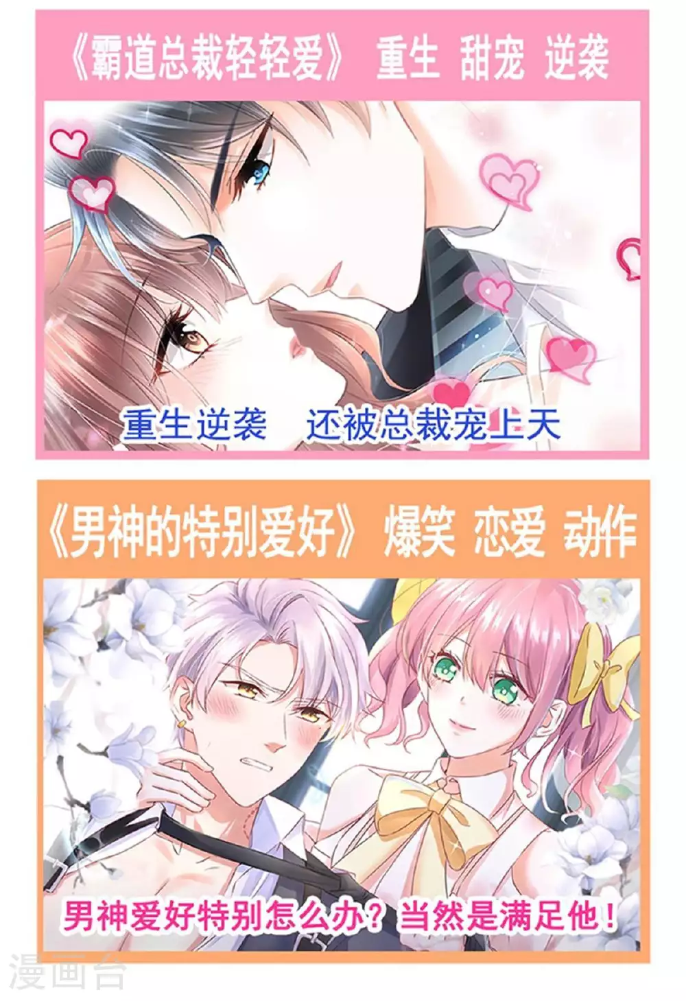 第335话 跨国联姻 第33页