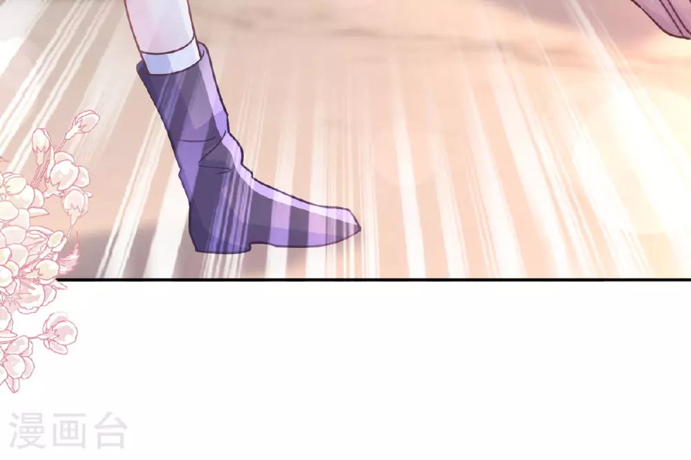 第337话 真假苏珊 第21页