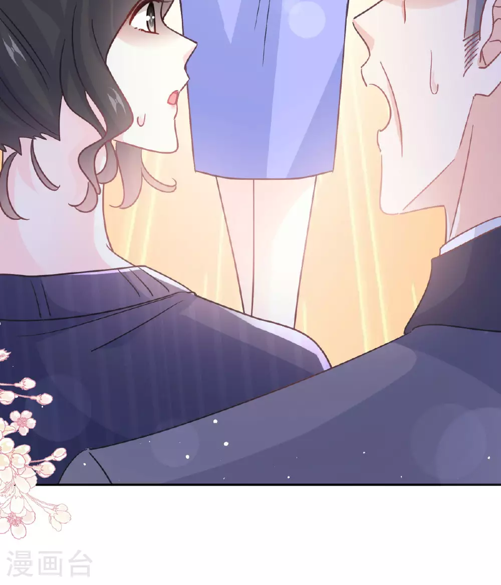 第338话 这里就是她家 第21页