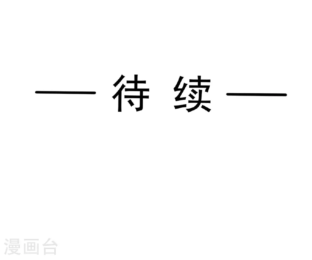 第338话 这里就是她家 第28页
