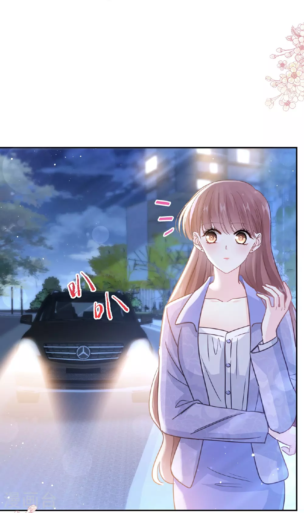 第339话 李家二小姐？ 第32页