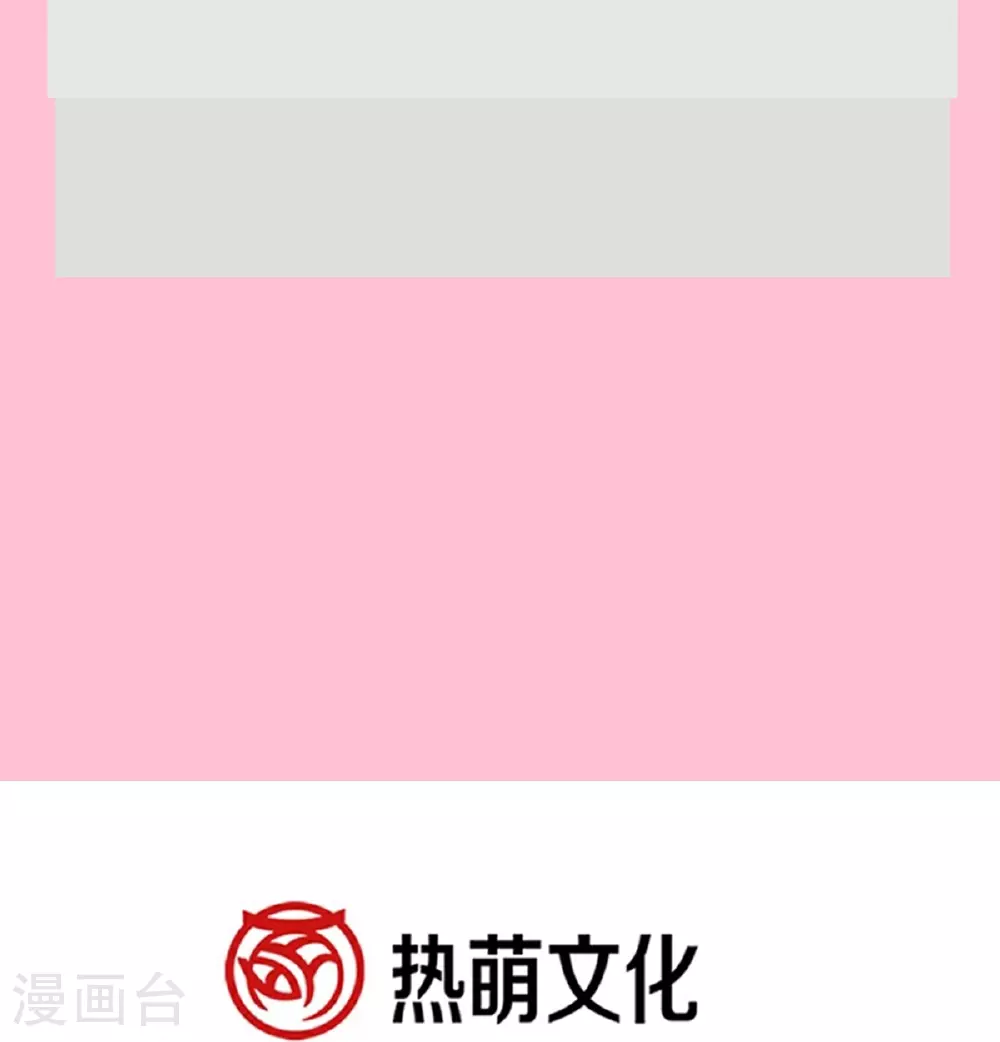 第339话 李家二小姐？ 第38页
