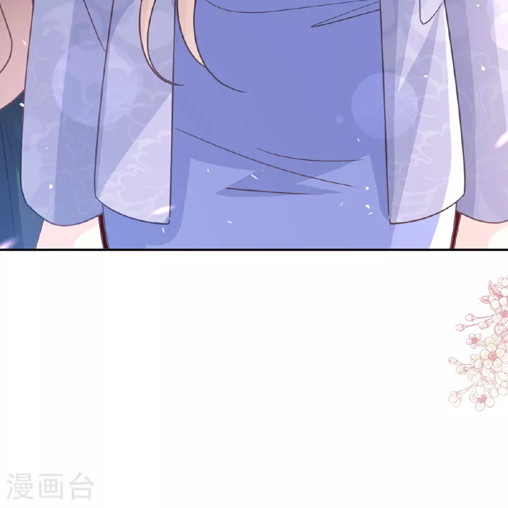 第342话 我要做回我自己 第14页