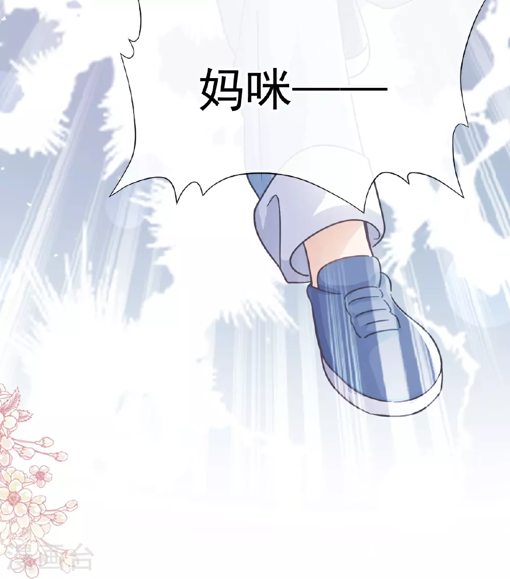 第342话 我要做回我自己 第34页