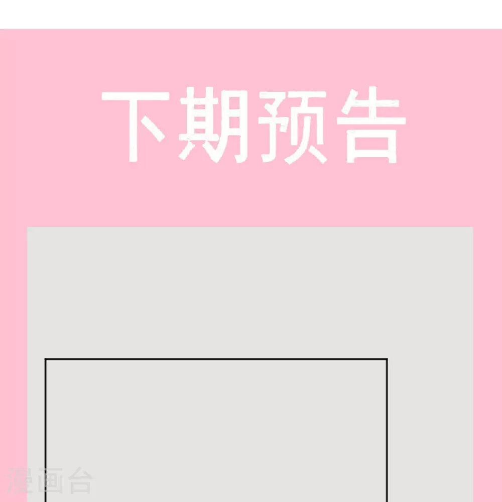 第342话 我要做回我自己 第36页