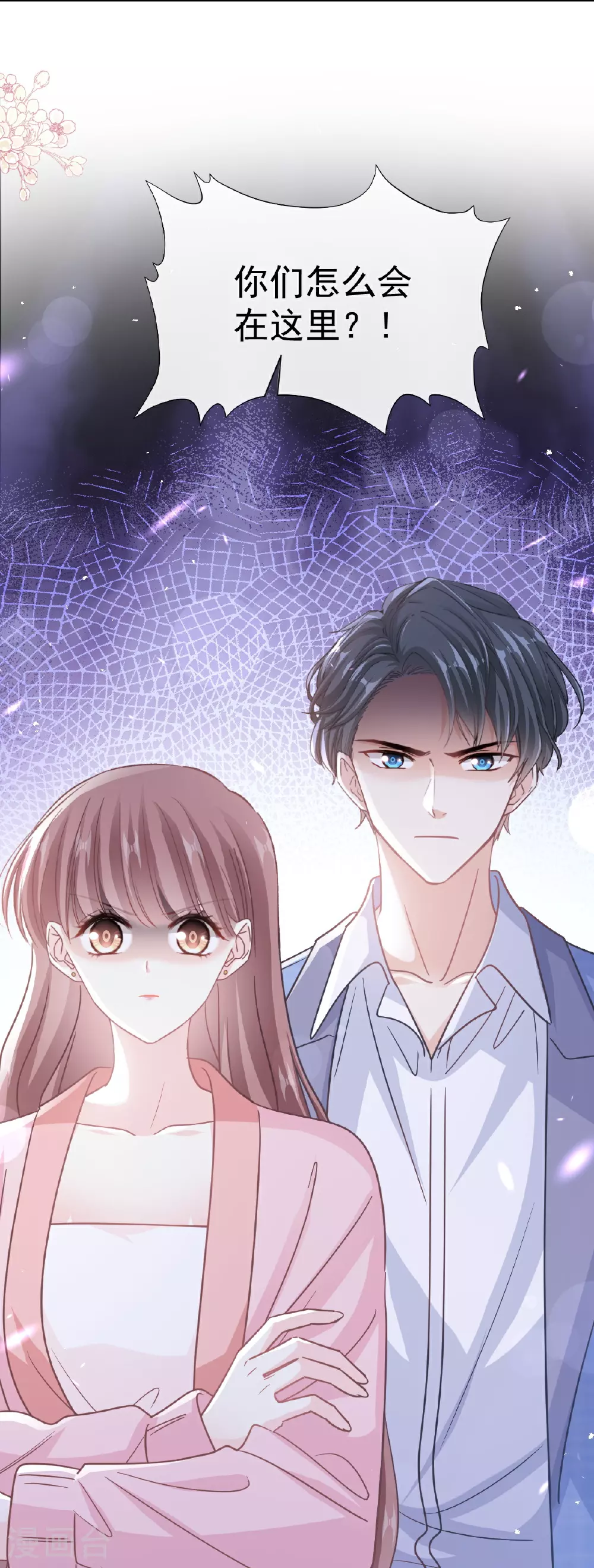 第343话 该让你付出代价 第15页