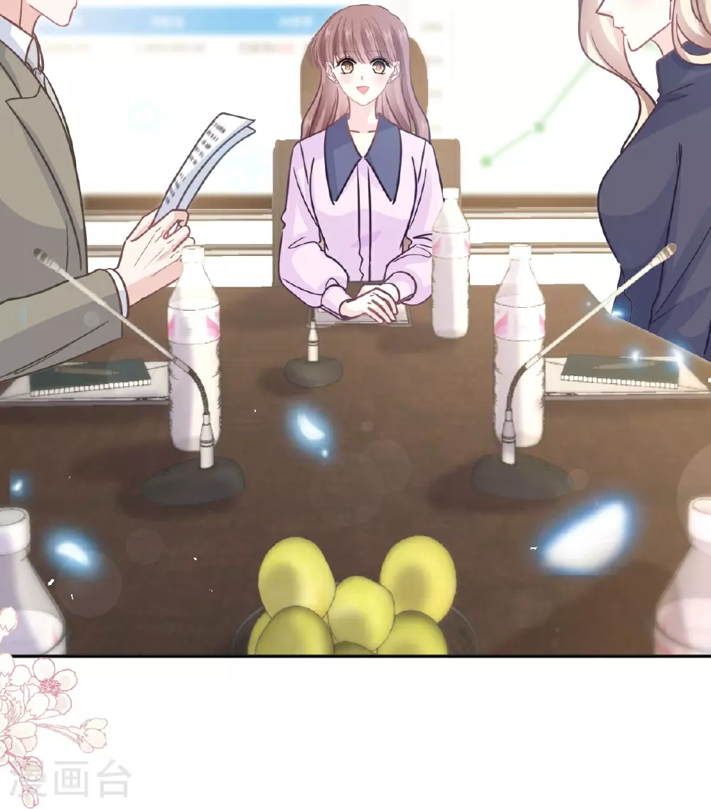 第347话 见喜欢的人 第6页