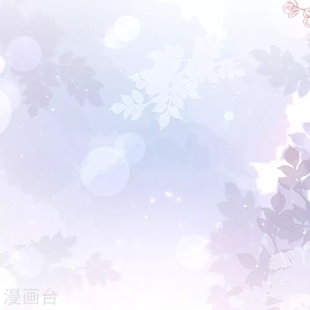 第347话 见喜欢的人 第16页