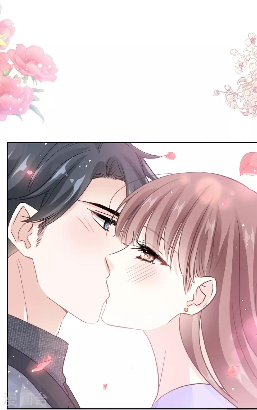第347话 见喜欢的人 第29页