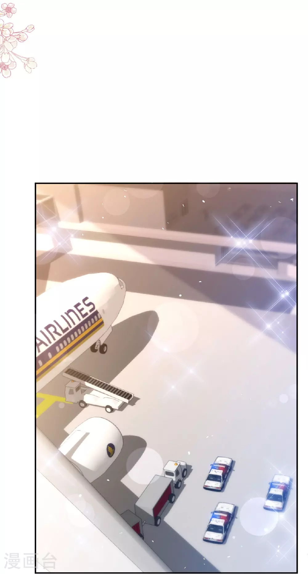 第344话 退婚 第7页