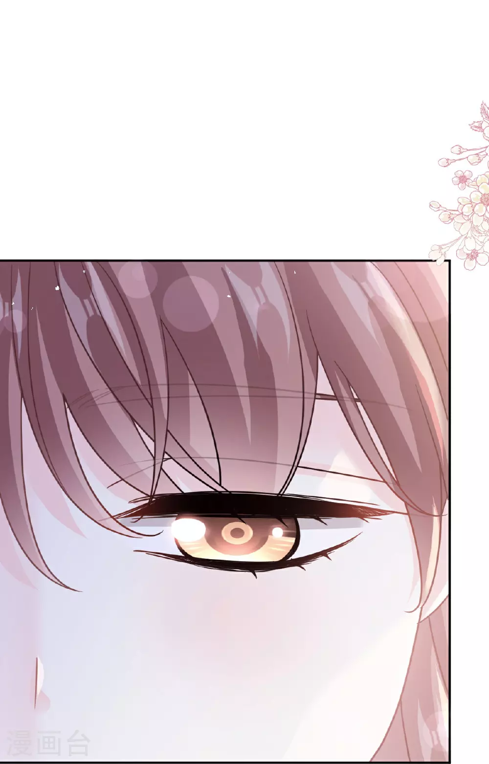 第344话 退婚 第25页