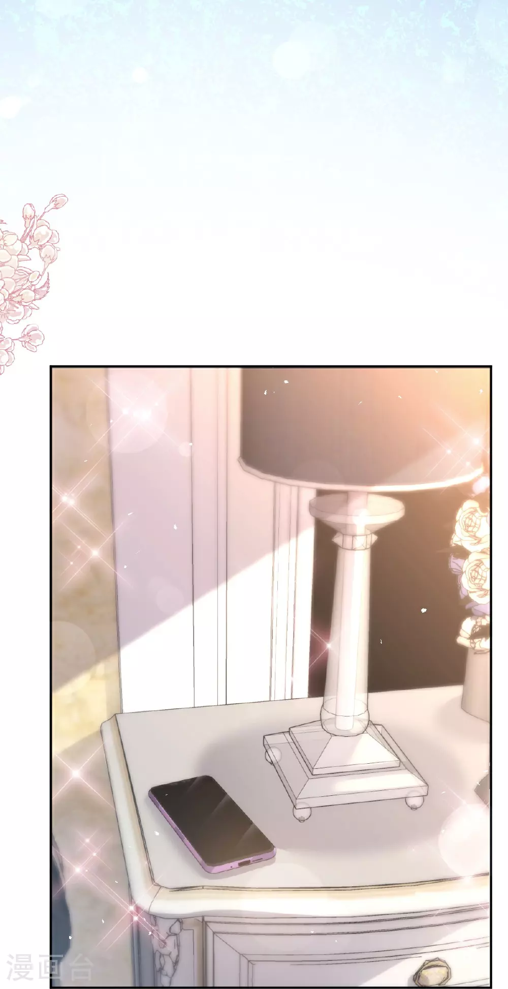 第344话 退婚 第32页